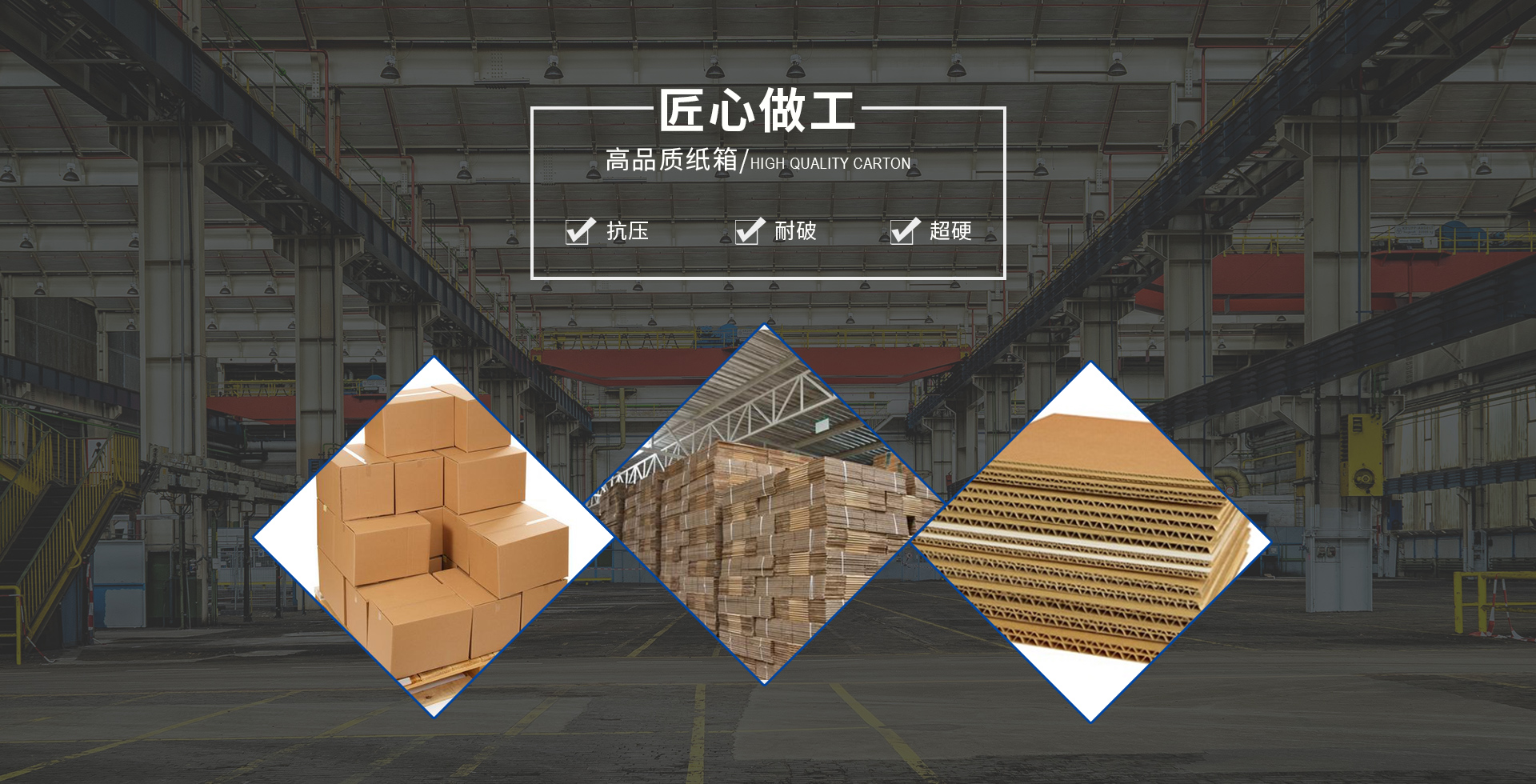 首页banner